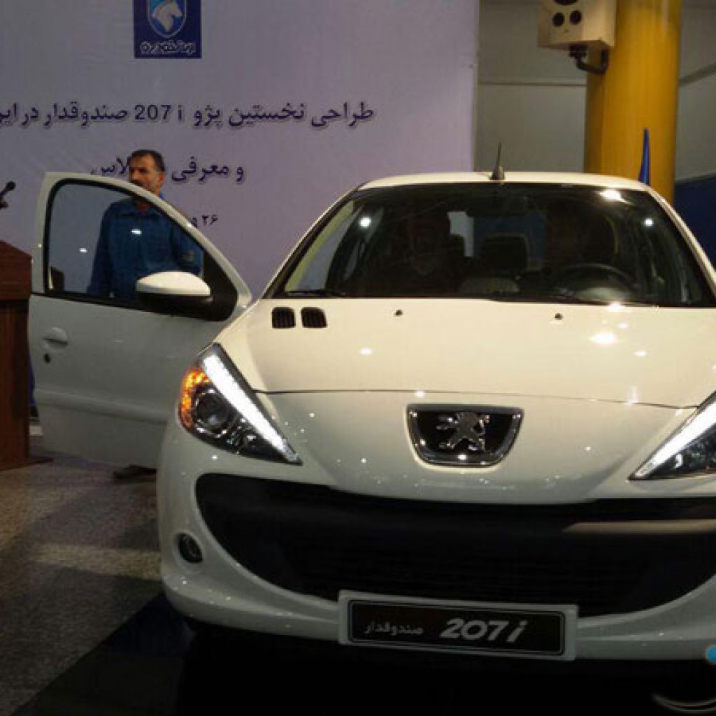 پژو 207 صندوقدار