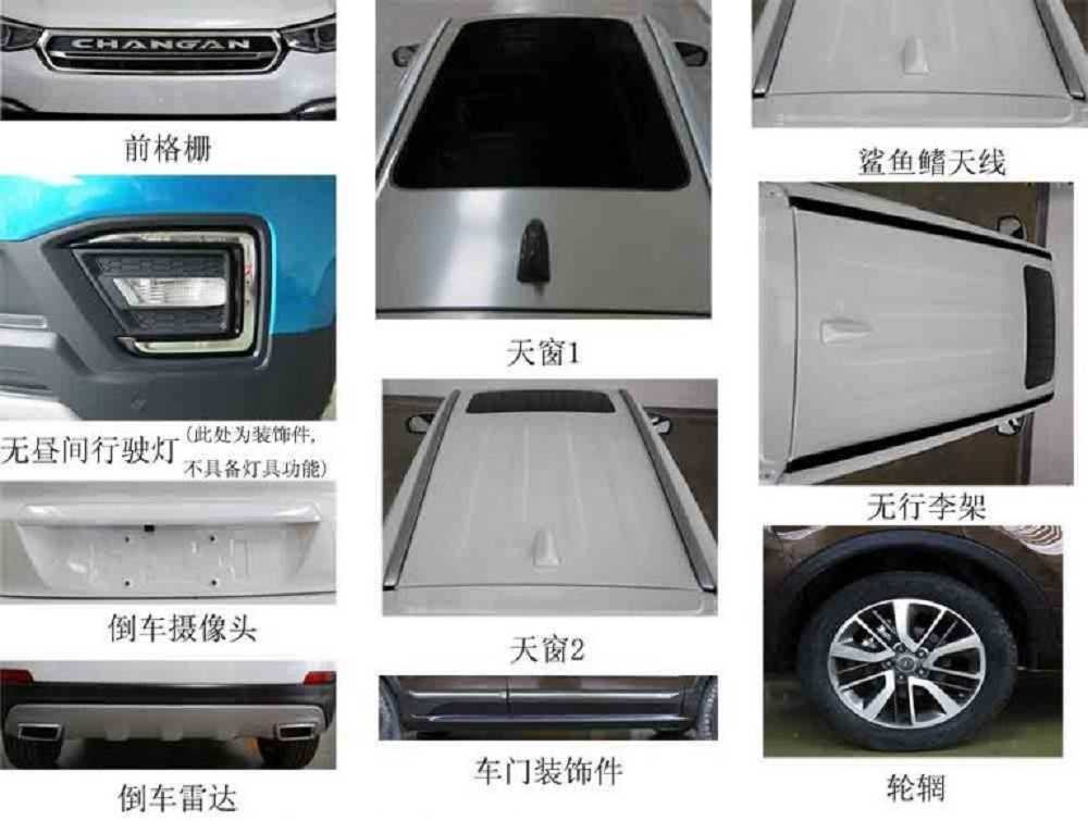 changan-cs55-3-768x580