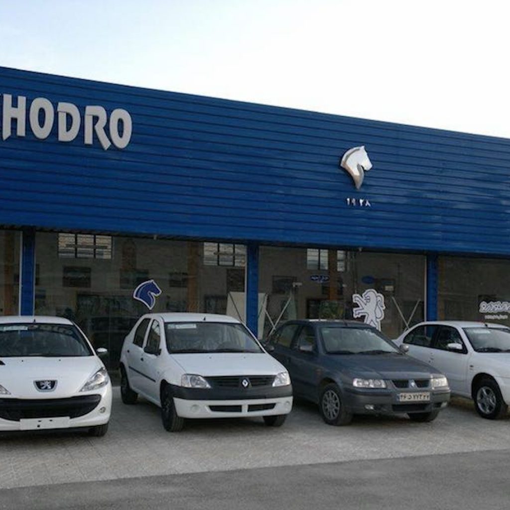 ایران خودرو قیمت مدل‌های سال ۹۶ را اعلام کرد! [فروش بهمن ماه ۱۳۹۵]