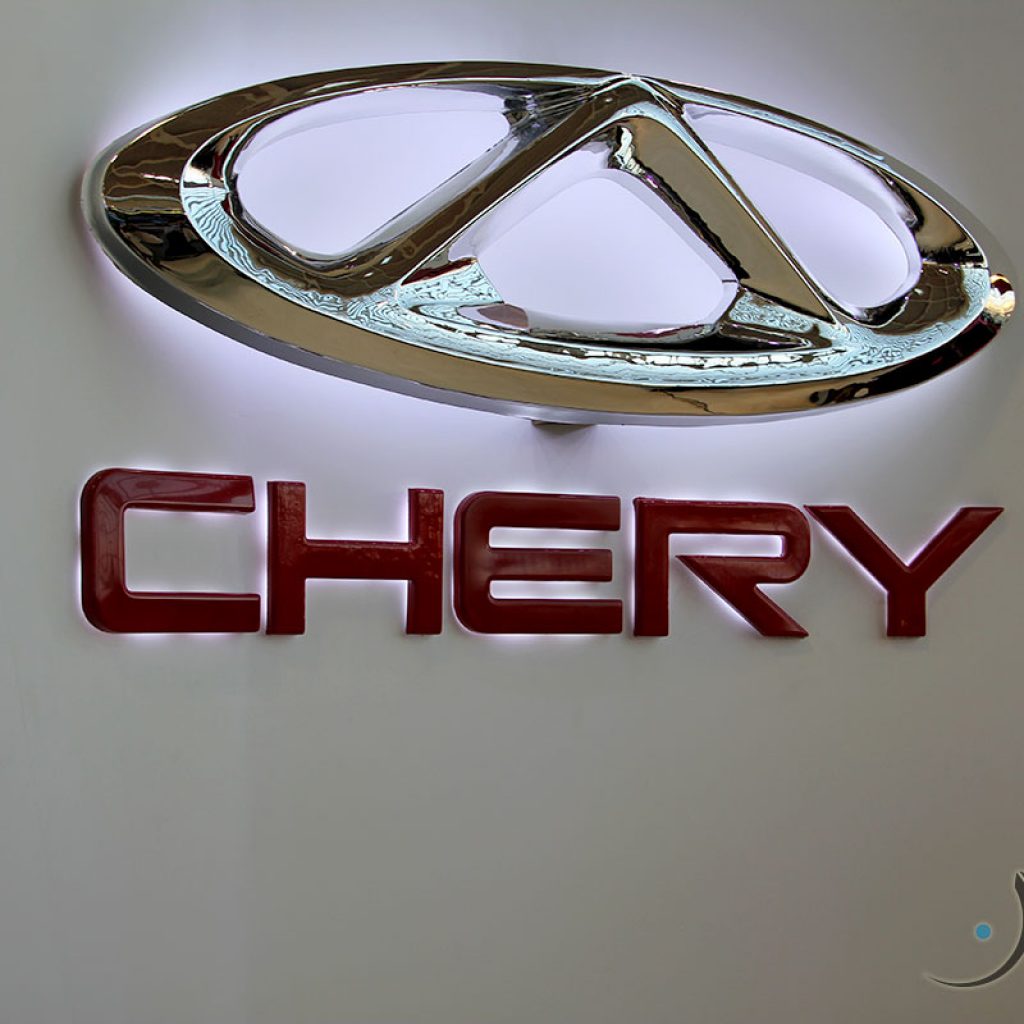 هر آنچه که چری و مدیران خودرو در نمایشگاه خودروی تهران نمایش دادند (کلیپ اختصاصی)