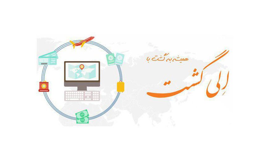 از نکات خرید بلیط هواپیما، قبل از خرید مطلع شوید از نکات خرید بلیط هواپیما، قبل از خرید مطلع شوید
