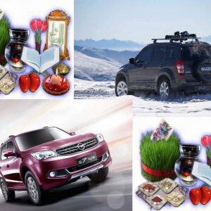 آرشیو مقالات چرخان