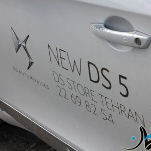 تجربه رانندگی با NEW DS 5: حسی متفاوت!
