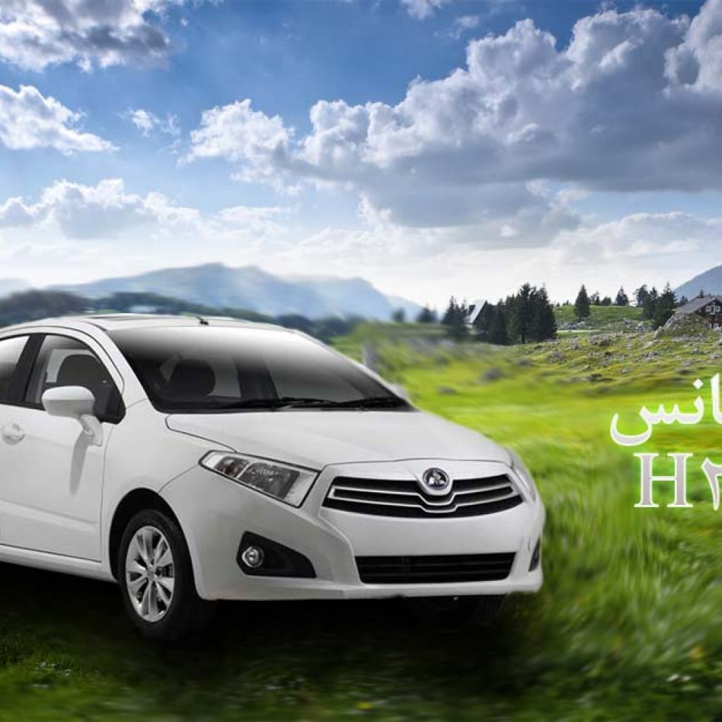 6 دلیل برای آنکه برلیانس H230 دستی بخریم!