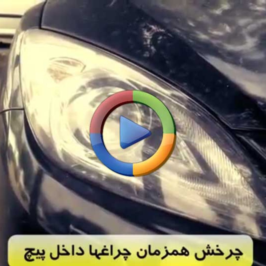 نگاهی اختصاصی به مزدا 3 نیو در ایران (با ویدیوی اختصاصی)