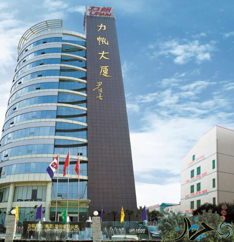 lifan-headquarters-chongqing