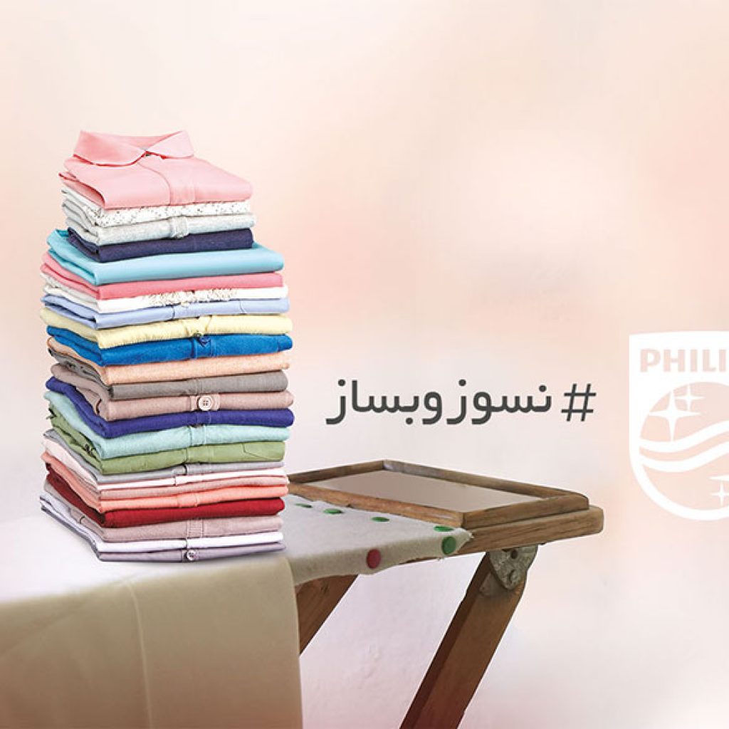 نسوز و بساز، عکس بذار و ببر!