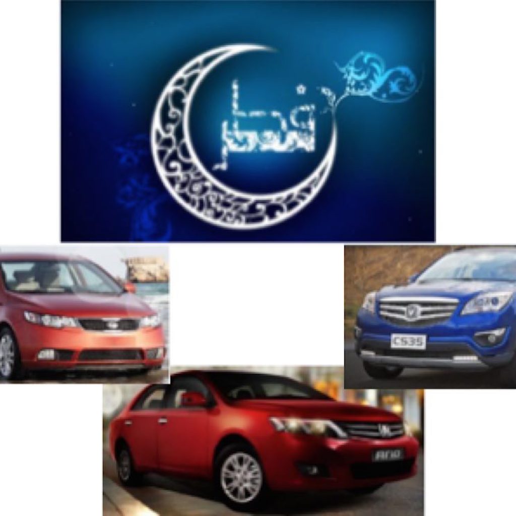 شرایط فروش نقدی و اعتباری سراتو، چانگان و آریو به مناسبت عید فطر اعلام شد!