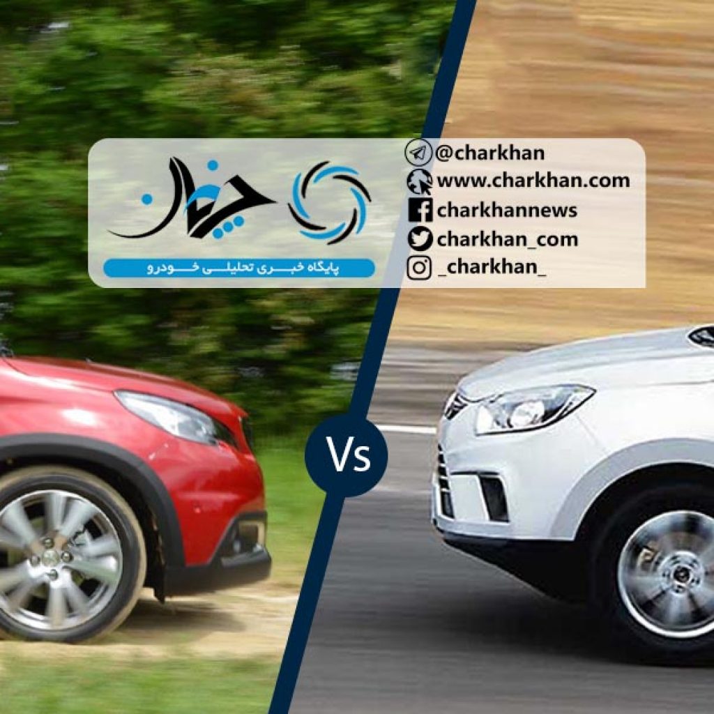 مقایسه جک S5 و پژو 2008: محافظه‌کار چینی یا جسور فرانسوی؟