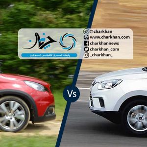 مقایسه جک S5 و پژو 2008: محافظه‌کار چینی یا جسور فرانسوی؟