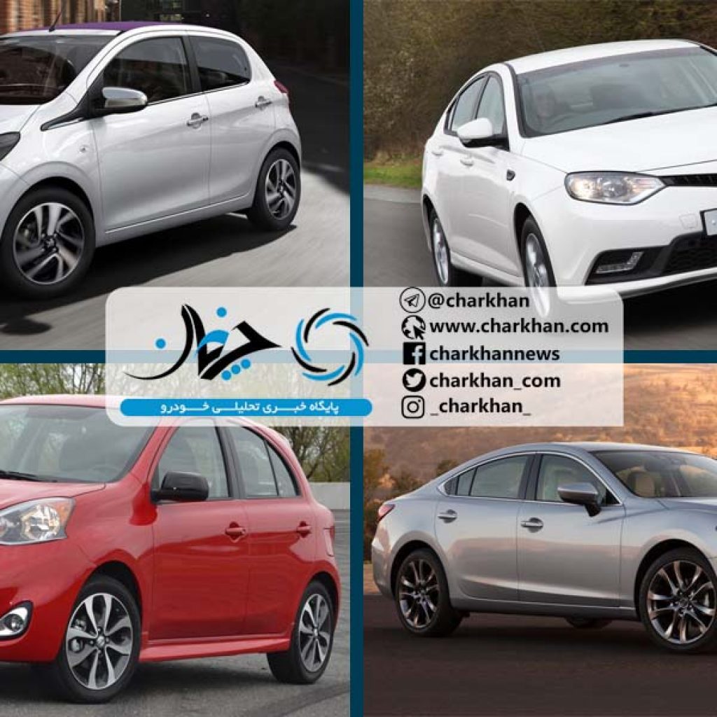 تفاوت خرید خودرو با 50 میلیون تومان در ایران با اروپا چقدر است؟