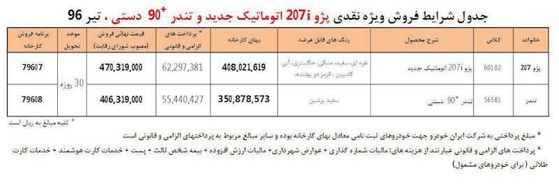 photo_2017-06-29_12-27-33