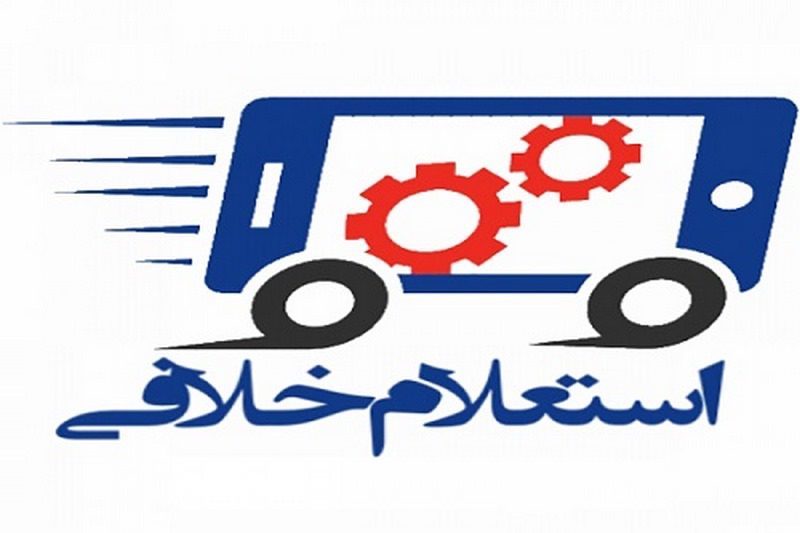 10 نکته مهم در خرید یک موتورسیکلت دست دوم