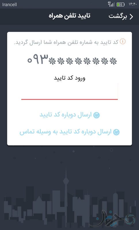 بررسی اپلیکیشن الوپیک: یک برنامه کارآمد! الوپیک