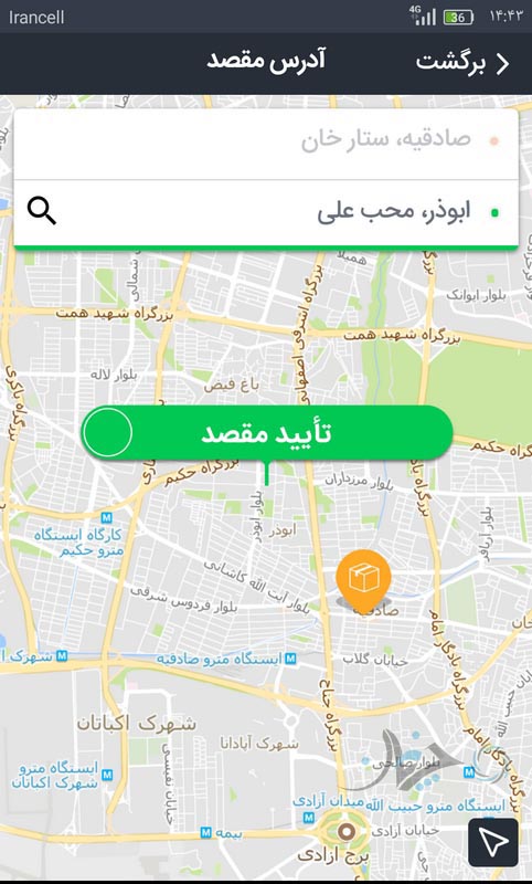 بررسی اپلیکیشن الوپیک: یک برنامه کارآمد! الوپیک