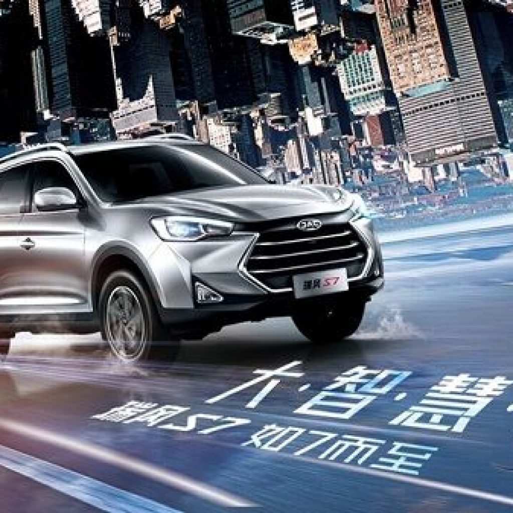 JAC S7 رسما وارد بازار چین شد