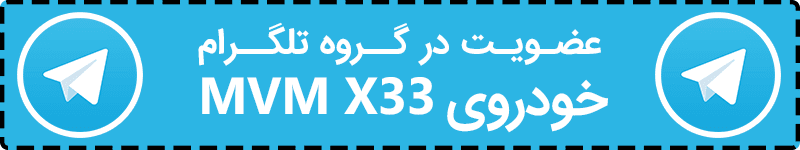 لیست قیمت چری (به‌روز رسانی: 1398/06/30)