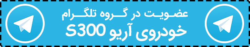 Telegram-Group-S300