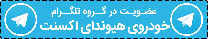 معرفی و بررسی هیوندای اکسنت 2019 (ویدئوی اختصاصی)