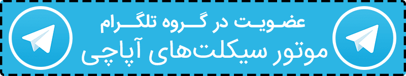 سوپر گروه موتورسیکلت 