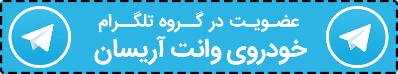 نگاهی به وانت آریسان: زیبا و عجیب!