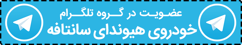 مقایسه اسپورتیج و سانتافه، نبرد دو هم خانواده درمقابل هم!