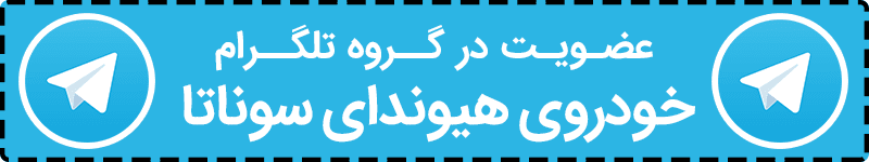 مقایسه میان هیوندای سوناتا و هیوندای i40: نبرد برادران کره‌ای!