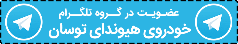 بررسی هیوندای توسان ix35: کره‌ای خوش‌نام