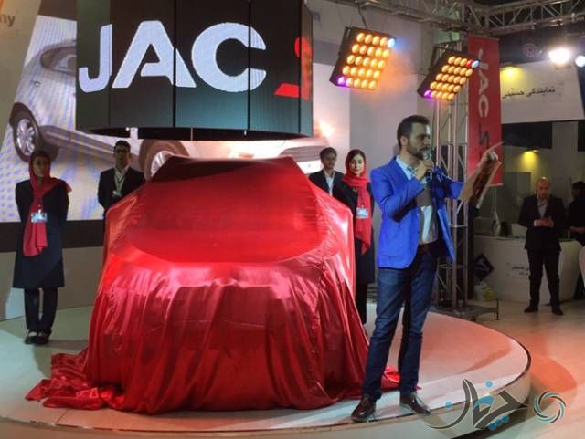 نگاه عجیب و غریب JAC به نمایشگاه شیراز!