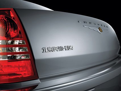 فیات کرایسلر در دستان خریداران چینی!