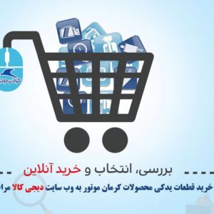 آرشیو مقالات چرخان