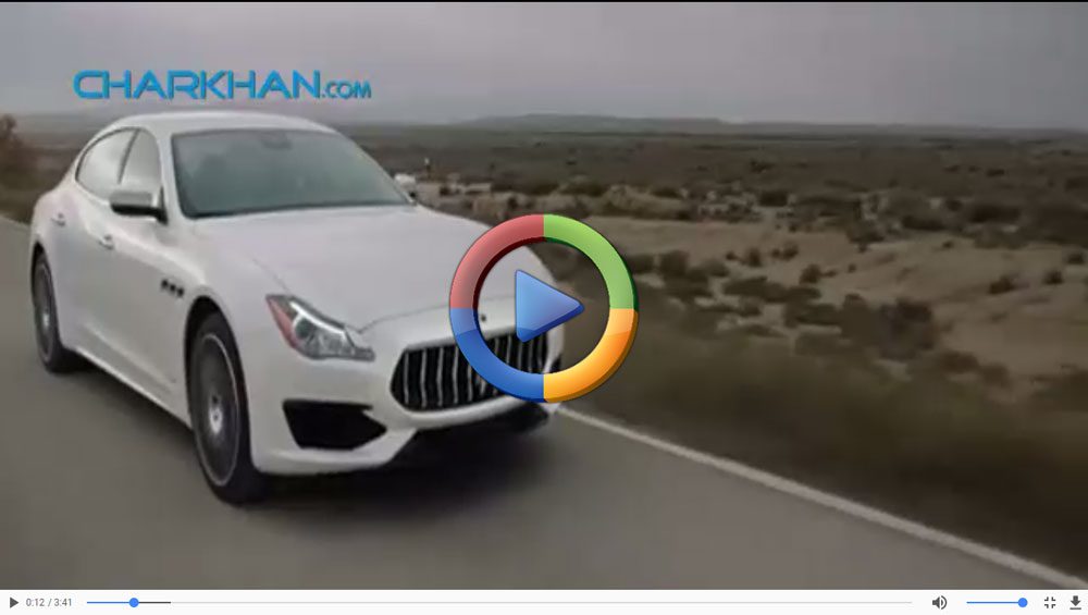 نگاهی به مازراتی کواتروپورته 2018 (ویدئوی اختصاصی) نگاهی به مازراتی کواتروپورته 2018 (ویدئوی اختصاصی)
