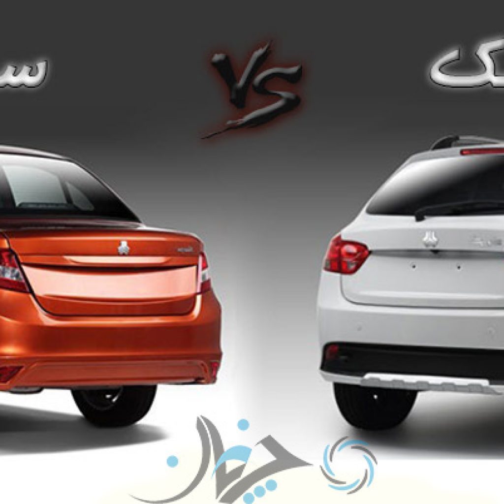 مقایسه سایپا کوییک و ساینا: خرید کدام‌یک منطقی‌تر است؟