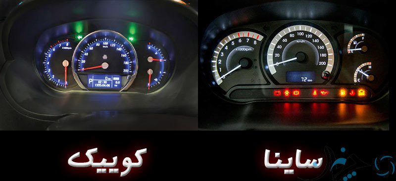 مقایسه سایپا کوییک و ساینا: خرید کدام‌یک منطقی‌تر است؟