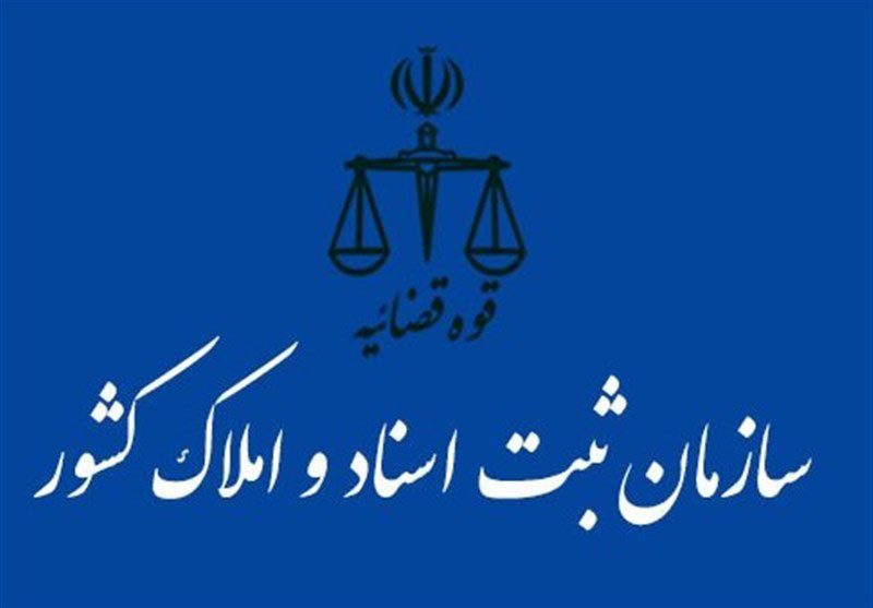 تنظیم سند نقلوانتقال خودرو در دفاتر اسناد رسمی الزامی است! تنظیم سند نقلوانتقال خودرو در دفاتر اسناد رسمی الزامی است!