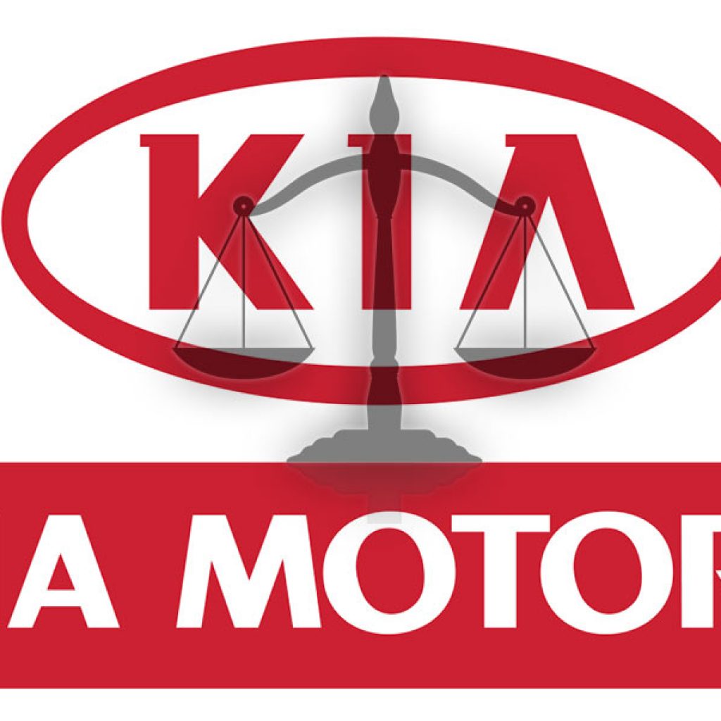 شرکت کیا، محکوم به پرداخت 373 میلیون دلار غرامت!