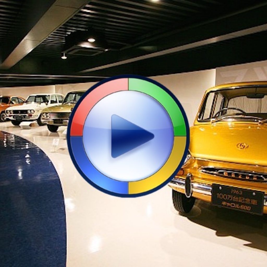 نگاهی به موزه خودروهای کلاسیک مزدا بیندازیم! (ویدئو اختصاصی)