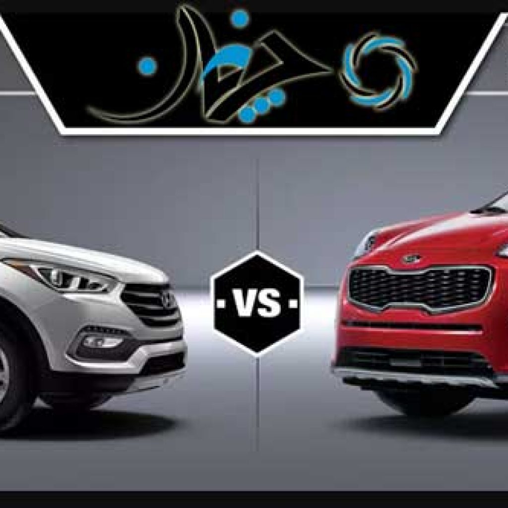 مقایسه اسپورتیج و سانتافه، نبرد دو هم خانواده درمقابل هم!