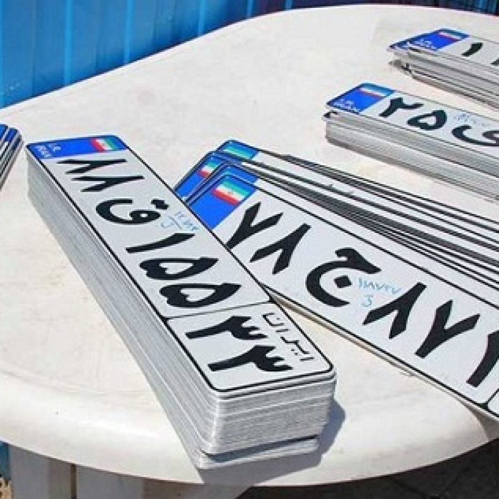 شماره‌گذاری 9 خودروی پر مصرف متوقف شد!