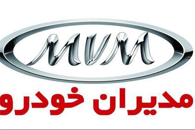 دومین دوره نمایشگاه خودروی تهران، باشکوه‌تر از 95 اما با حواشی زیاد!