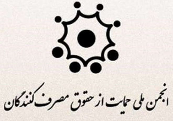 انتشار فهرست واردکنندگان دارای مجوز پیش‌فروش