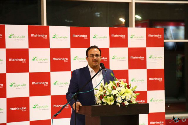 رونمایی از محصولات ماهیندرا در دومین نمایشگاه خودروی تهران!