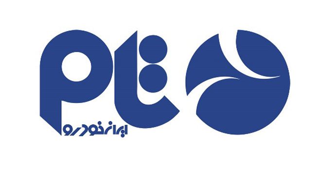 بهره ‌برداری از سالن‌های جدید بازرسی در گروه صنعتی ایران خودرو!