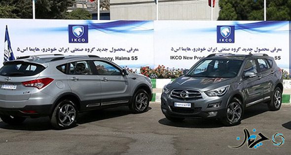 هايما S5، خودرويى محافظه کار در نمايشگاه بین المللی تهران!