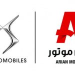 دی‌اس 7 کراس بک، زیباترین طراحی سال!