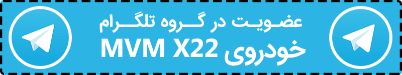 بررسی MVM X22: نه خیلی زیبا و نه خیلی زشت!