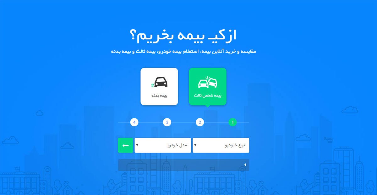 ایجاد راه حلهای کاربردی در صنعت بیمه ایجاد راه حلهای کاربردی در صنعت بیمه