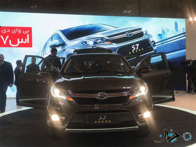 تکمیل ظرفیت بی وای دی S7 در نمایشگاه بین المللی خودروی تهران!