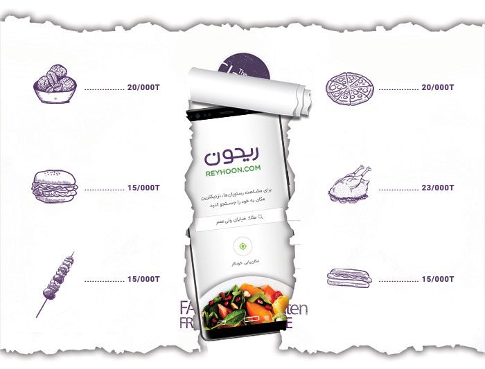 ریحون به مشهد و اصفهان رسید