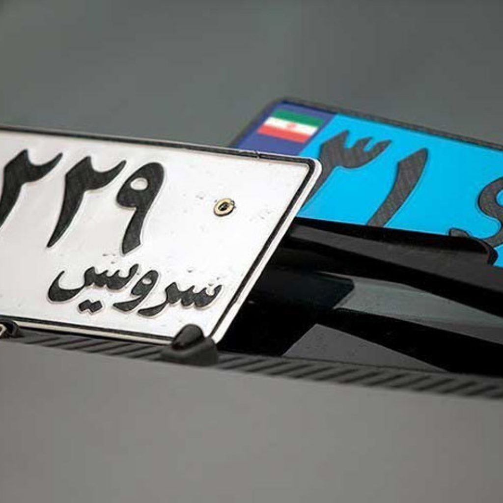 جزئیات پلاک‌های ملی جدید از سوی پلیس راهور اعلام شد!